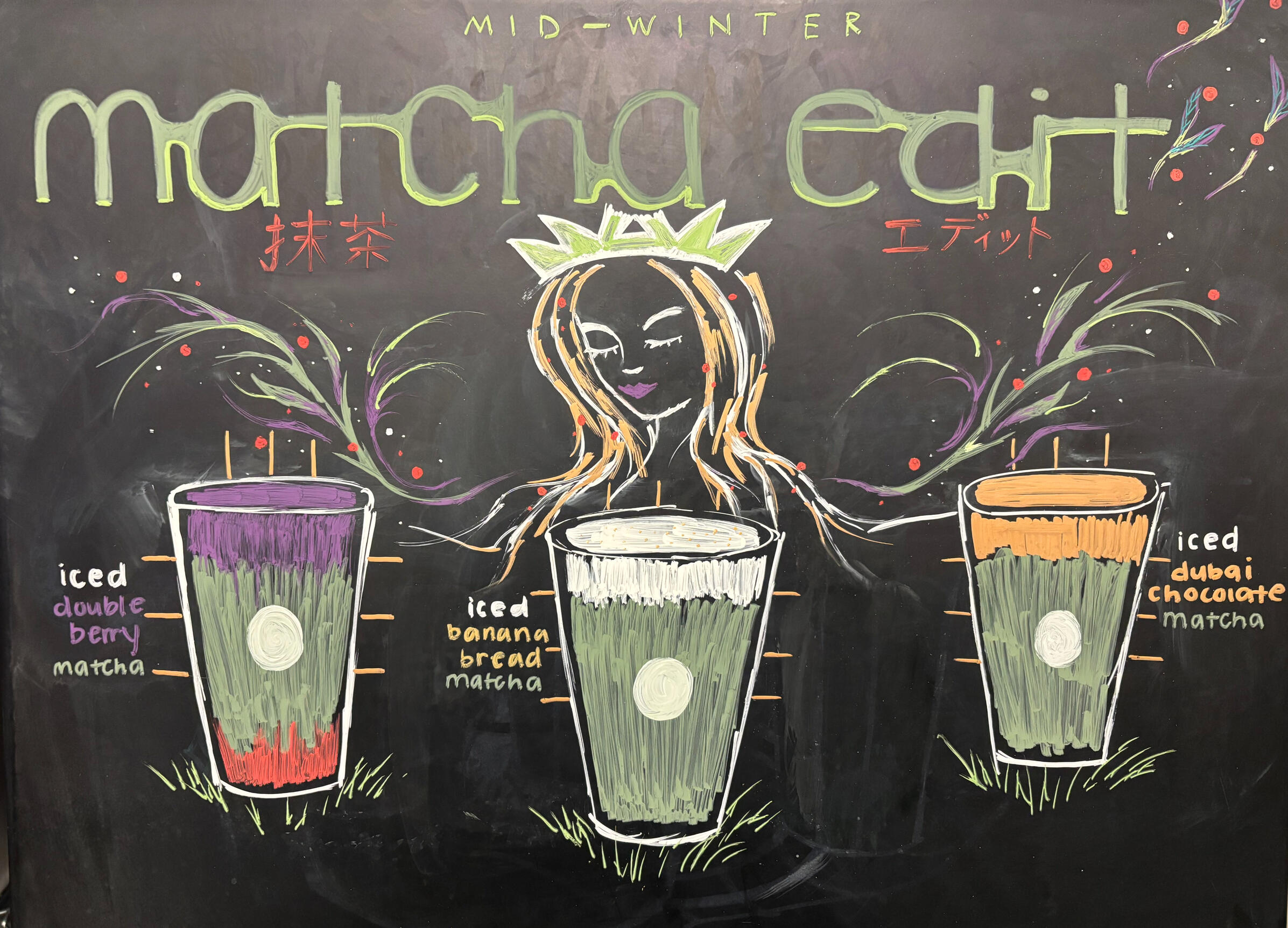 Drawn advertisement for local Starbucks location, for its second Mid-Winter launch (Feb 2026)